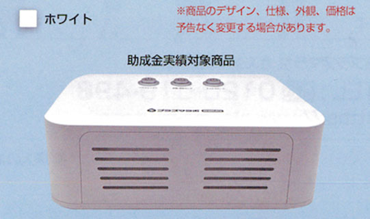 80畳110畳プラズマラボ60MG¥327,800→¥100,000 新品未使用品　空気清浄機